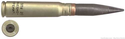 Russian 30mm Cannon Round Inert